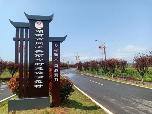 梅花小镇之前叫做梅花乐园,现在项目升级了.