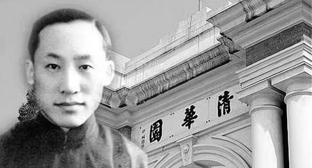 叶企孙:教出79位院士,一生未婚,年近七旬被清华开除,乞讨为生_腾讯