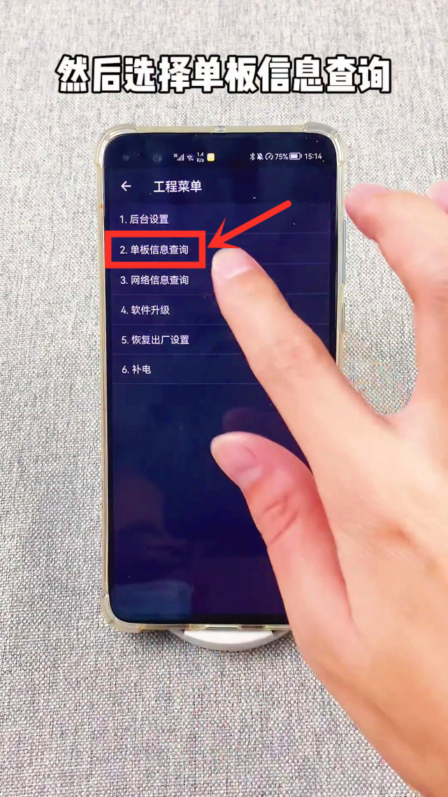 手机是翻新机怎么查_翻新的手机怎么看出来_怎么查看手机是不是翻新机