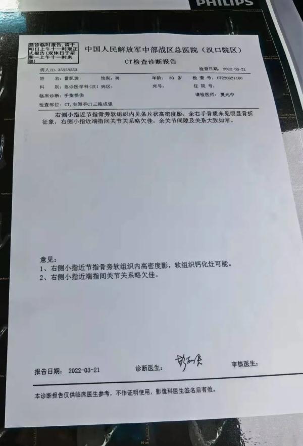 毒贩困兽犹斗民警拼到手指骨折仍不撒手