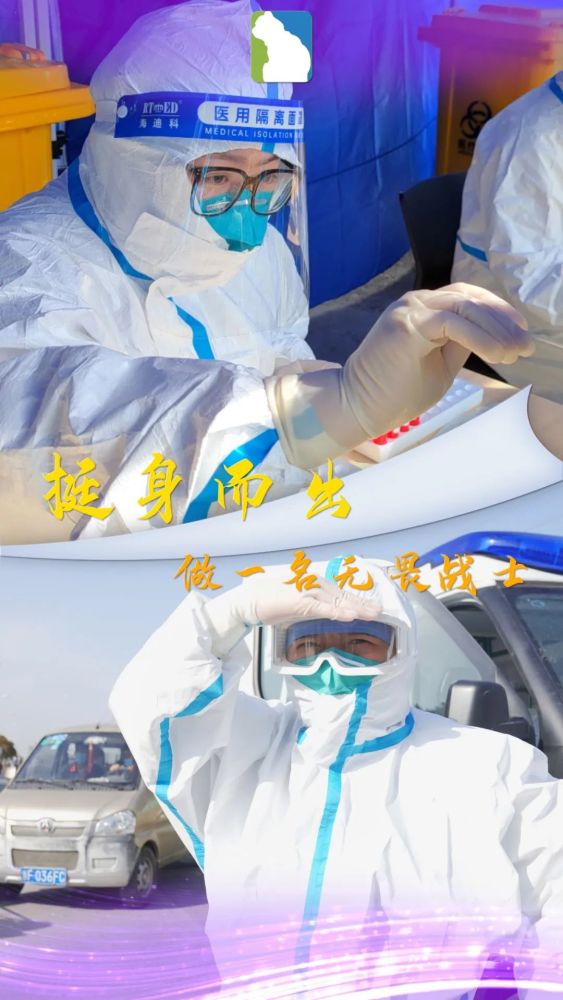 抗疫情有温情定格奉贤四团战疫一线的感人瞬间