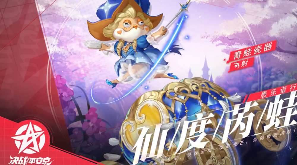 决战平安京愚人节皮肤预测花嫁海坊主的可能性有多高