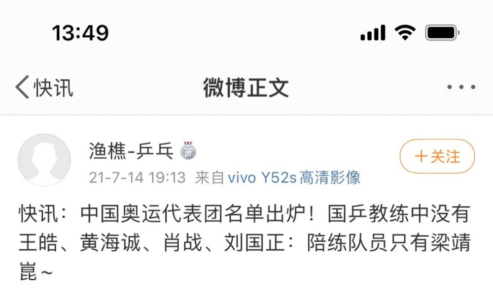 王皓董事长_36岁王皓情场,初恋嫁冠军,2任嫁富豪,3任嫁得最幸福(2)