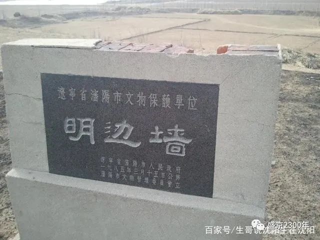 辽中明边墙茨榆坨街道总面积104平方公里,辖6个社区,12个行政村,常住