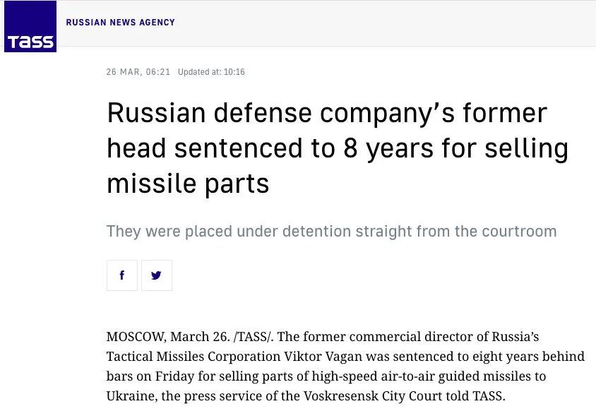 俄罗斯战术导弹武器集团前商务总监被判刑没关系没关系绘本感悟