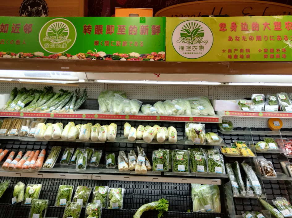 卷心菜78元一颗、土豆36.8一个！上海一百货公司被顶格处罚