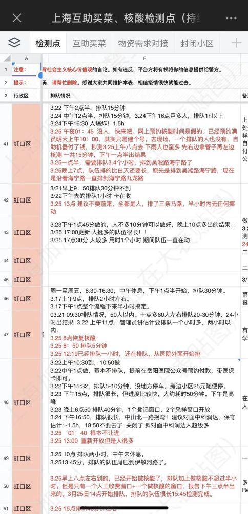 外貿培訓班能不能學到掌機請宣酷睿首發這份考編制需要什么條件