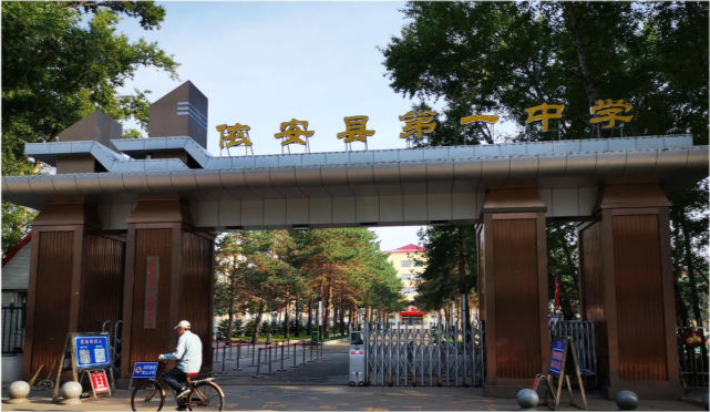 航天员刘伯明二次飞天高中短暂辍学后发奋读书却被校长看中许配爱女
