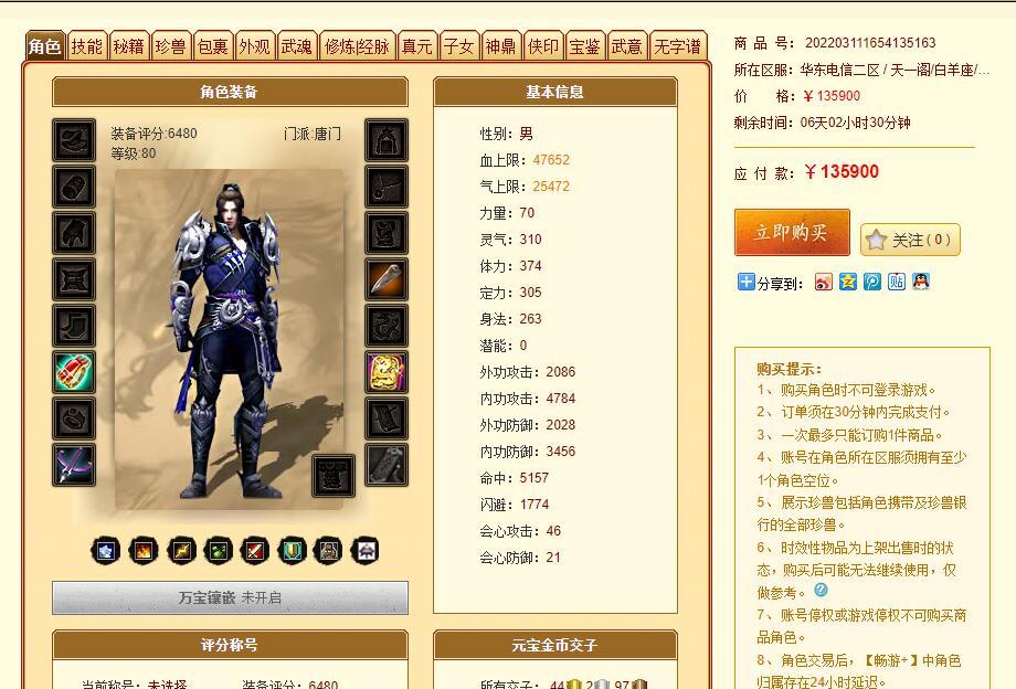 中國飛機租賃：中飛租(天津)2022年凈利潤約4.6億元蘇教版英語課本電子版