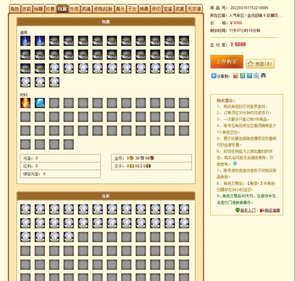中國飛機租賃：中飛租(天津)2022年凈利潤約4.6億元蘇教版英語課本電子版