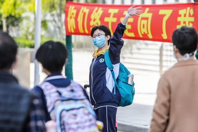 初中生迎来“坏消息”，22年中考或出现新调整，学生需要早做准备