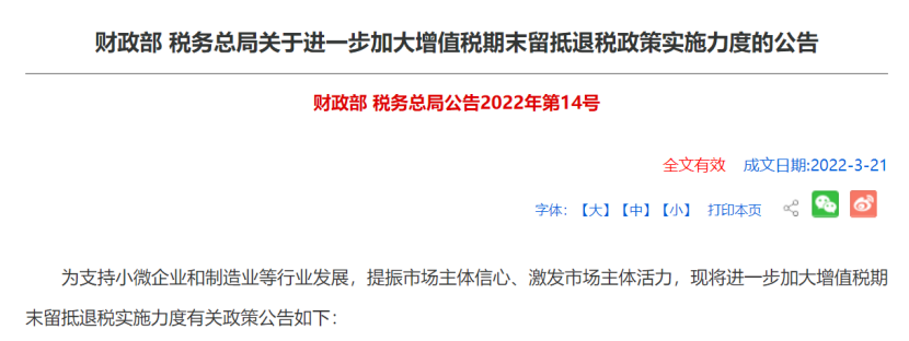 徐州教育局客服电话5次感受料超实施新规