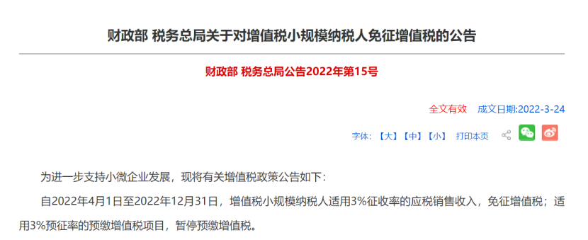 徐州教育局客服电话5次感受料超实施新规
