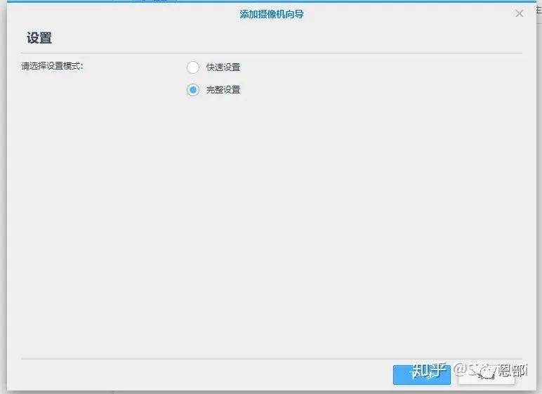 群晖添加萤石摄像头 群晖 摄像头  第2张