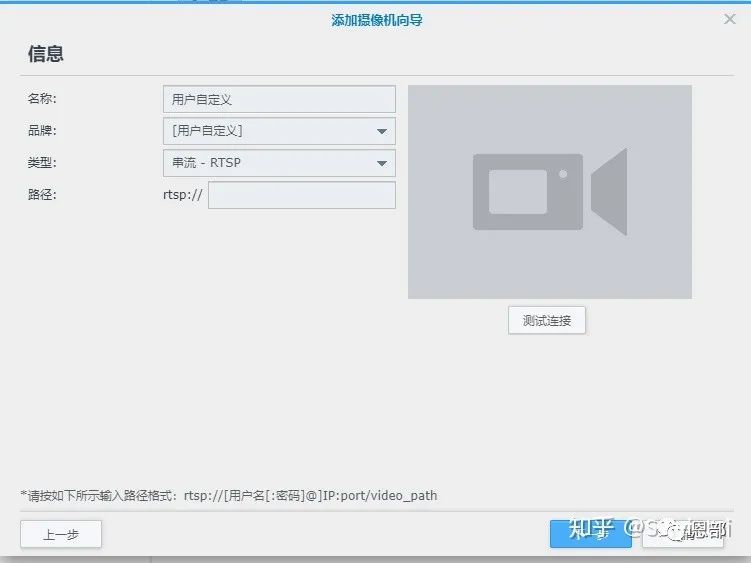 群晖添加萤石摄像头 群晖 摄像头  第3张