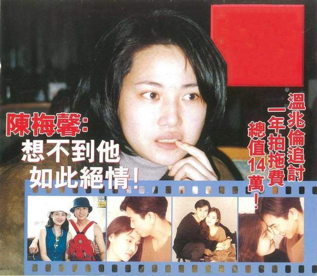 温兆伦前任陈梅馨被重提旧情自认对爱情失去信心无结婚的可能