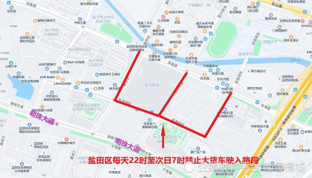 深圳的部分車主和司機朋友注意了這些路段將實施限行