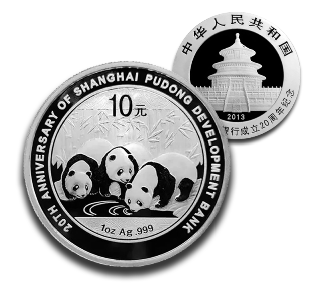 熊猫加字银币!发行价530元,特价318元!
