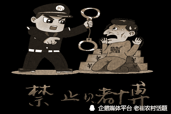 在农村,有几种营生做不得,容易踩"红线",你最好别碰