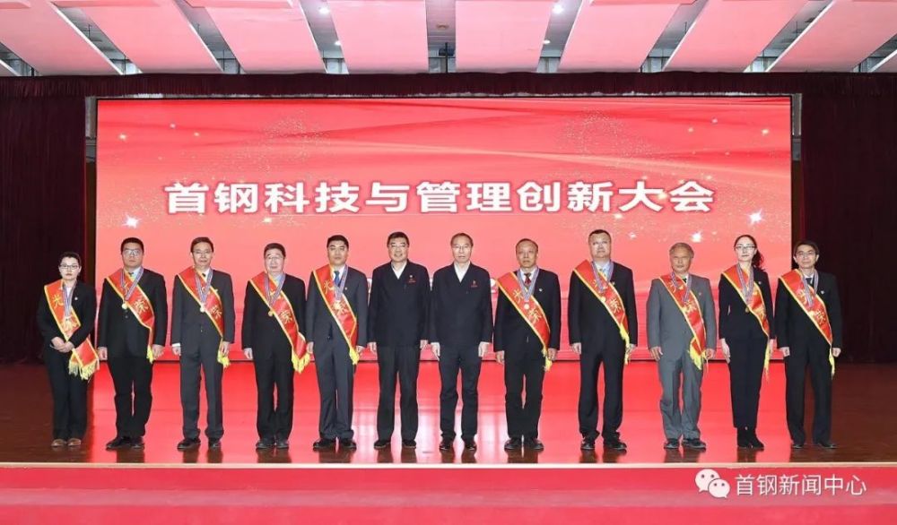 科学家颁奖,集团党委副书记,总经理赵民革讲话,集团领导何巍,王洪军