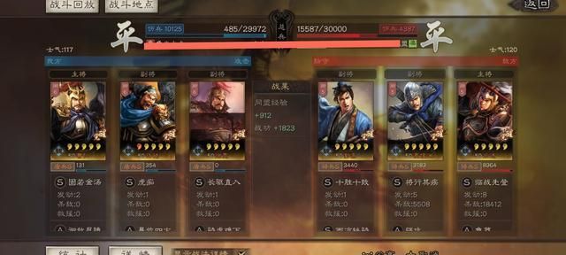 风水方位怎么看打法跨有趣超分享级这款细数