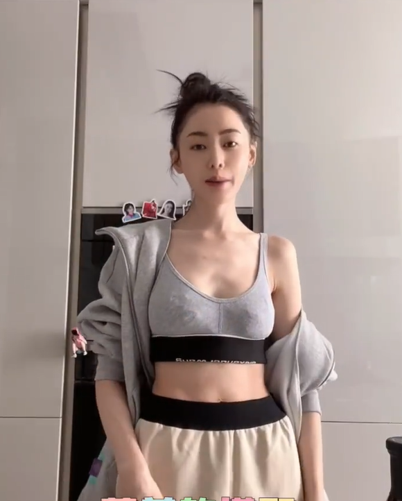 张天爱穿运动内衣晒早餐不拉外套露一边肩膀太瘦胸前骨头突出
