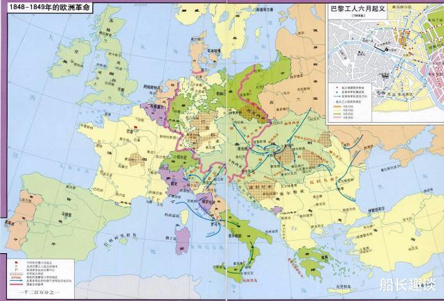 1848年欧洲