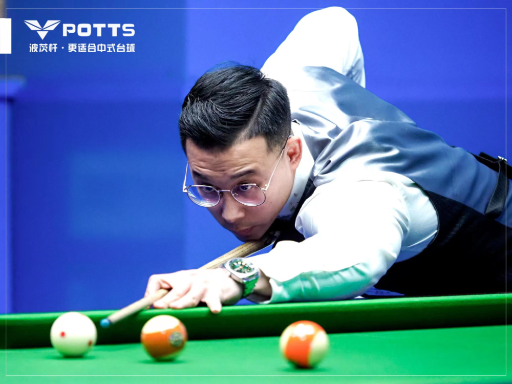 加油potts波茨杆战队