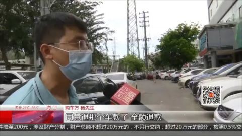 相差数十公里！海口一男子购买二手车，竟发现车被调小里程数香港泛民派
