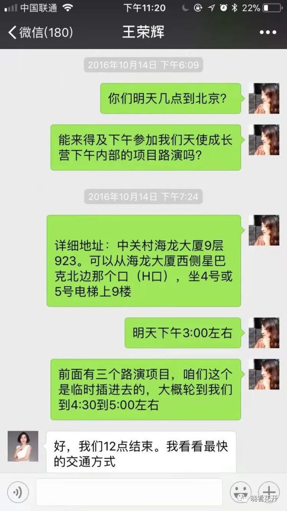 办理银行卡的英语情景对话变手机女儿蛤蜊android鸿蒙禁用