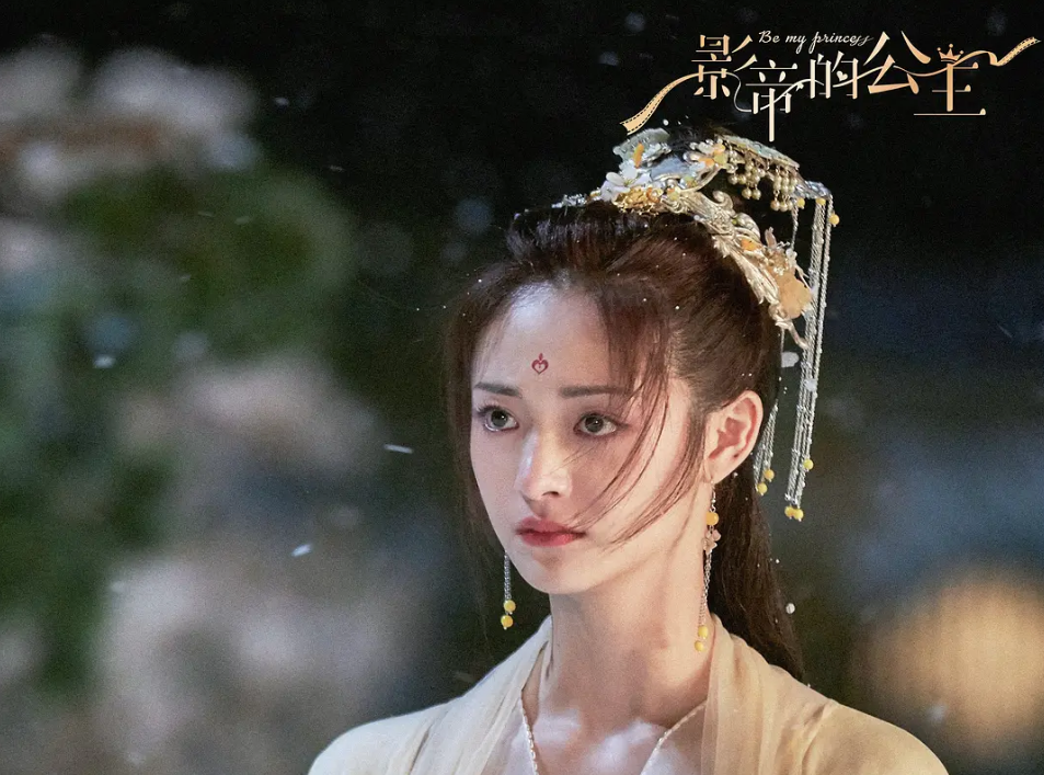 《影帝的公主》徐正溪自恋感爆棚,古典美人,周洁琼演技惹争议!