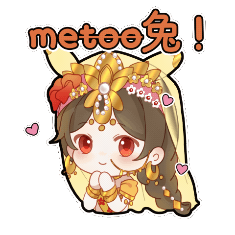 王者荣耀表情包公孙离玉兔公主