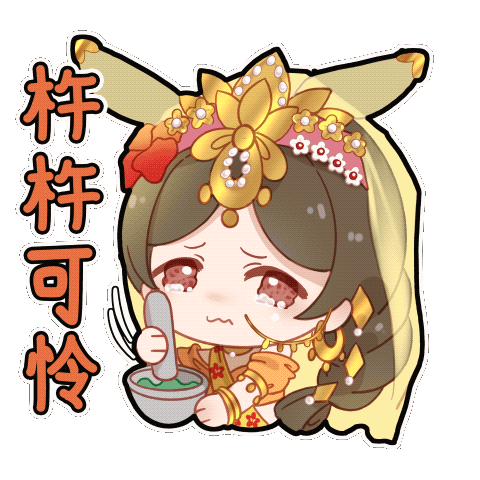 王者荣耀表情包公孙离玉兔公主