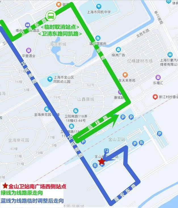 金山卫站北进站口北出站口将关闭还有这些公交线路有调整