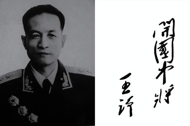 1929年,王诤从黄埔军校毕业后,进入国民党第9师担任无线电台报务员.