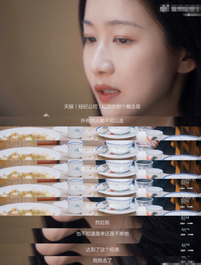 童星刘美含参加快女组过女团演过镜双城都没火却因考研受关注