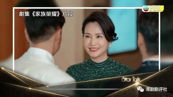 《乐坛插班生》就一直息影,事隔26年,陈梅馨再次参与《家族荣耀》演出