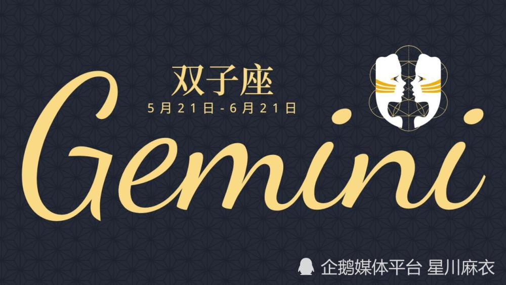 3月28日 4月3日 十二星座最新一周运势 上 天天看点