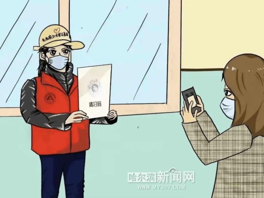 扫码测温送餐大学生手绘漫画勾勒校园抗疫的温暖画面