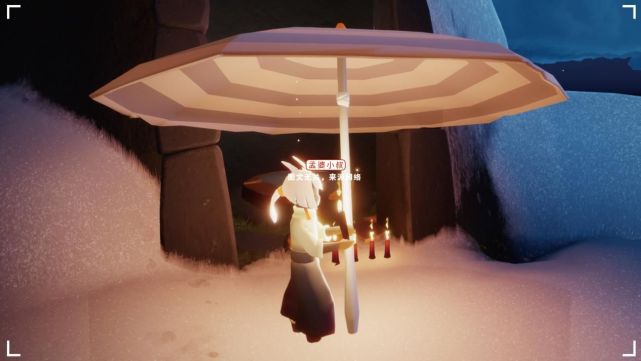 光遇:六把伞四把来自追光季,复刻2把,你有几把伞?