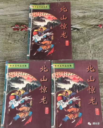 第三十章追魂金钟北山惊龙东方玉著 腾讯新闻