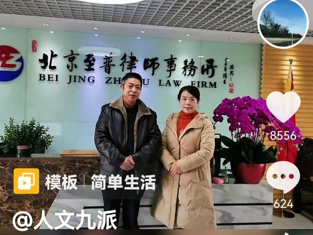 惊掉下巴许敏与律师直播传递五个信息潘克长驻九江侧重于刑