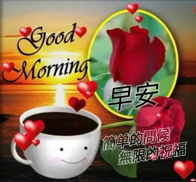 种考验;换一种心情,所有的所有皆为笑谈;换一种心情,去迎接美好的明天