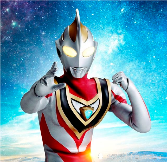 听说《戴拿奥特曼》中的怪兽会出现不少,现在的情况是迪迦出现了,戴拿