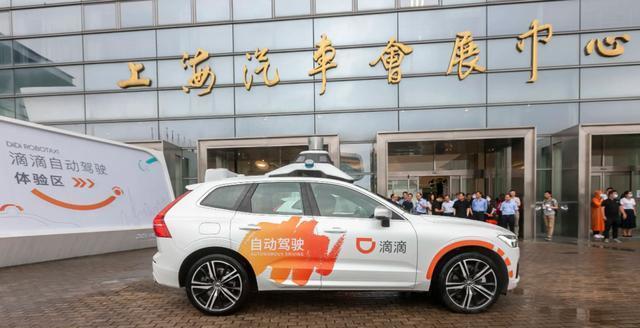 滴滴造车将落地最大的跨界搅局者进场