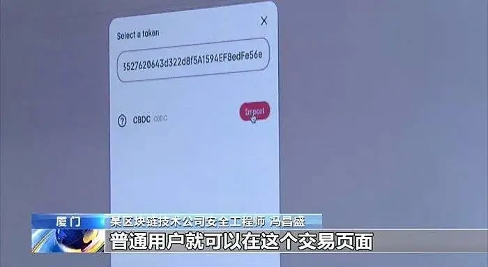 警惕比特币发财陷阱_比特币转错到比特币现金地址了_比特币分叉影响比特币总量