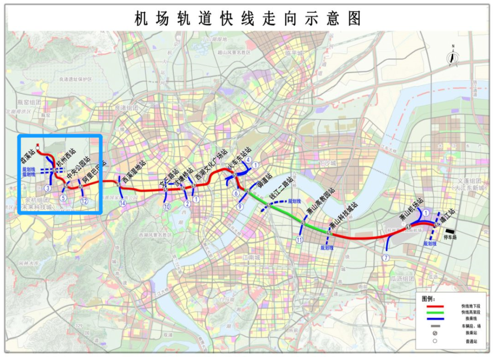 杭州机场快线西段成功热滑