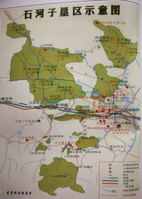 共和国军垦名城——新疆石河子市_腾讯新闻