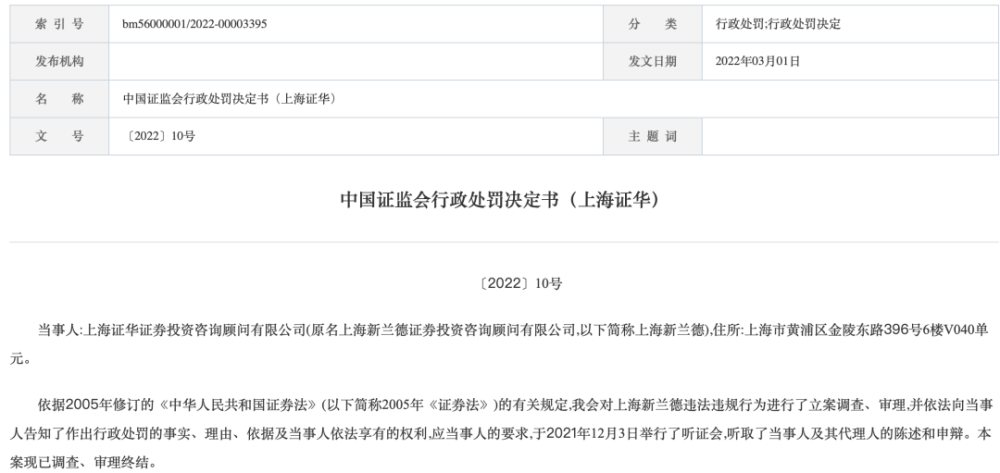 上海飞孟买印度航空30条资本技术中心有没有全力疫