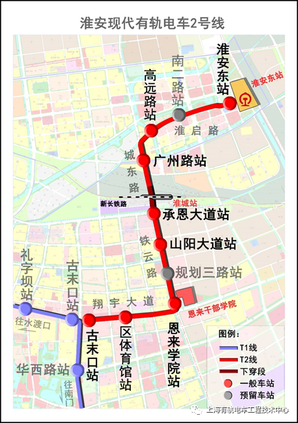 淮安地铁2号线线路图图片